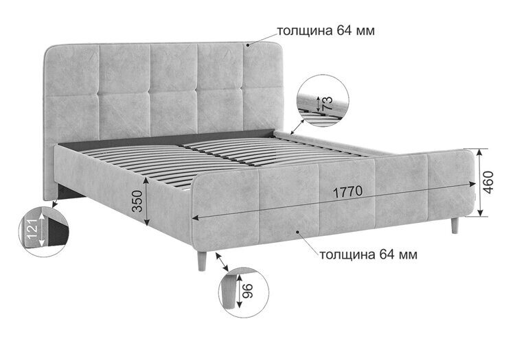 Кровать с основанием 160х200 "Грета" (Грей алькантара велюр) 182х213х104